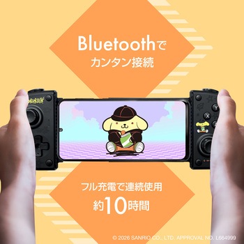 注文コード:07027418 スマホ用モバイルゲームパッド サンリオキャラクターズ ポムポムプリン - ALLONE