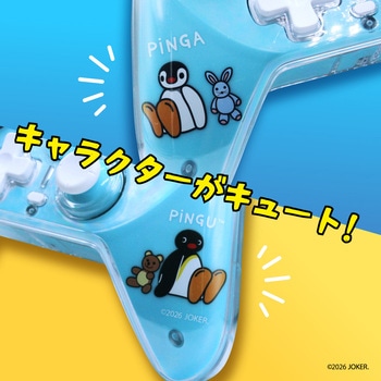 注文コード:07027461 ゲーム用ワイヤレスコントローラー ピングー ぬいぐるみ - ALLONE