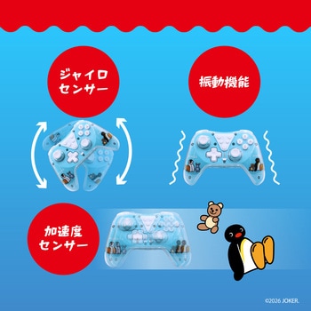 注文コード:07027461 ゲーム用ワイヤレスコントローラー ピングー ぬいぐるみ - ALLONE