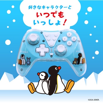 注文コード:07027461 ゲーム用ワイヤレスコントローラー ピングー ぬいぐるみ - ALLONE