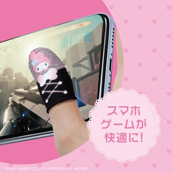 注文コード:07027488 ゲーム用指サックサンリオキャラクターズ マイメロディ - ALLONE
