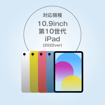 注文コード:07027497 iPad10.9インチ(第10世代/A16)用手帳ケース ブラック - ALLONE