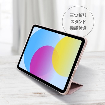注文コード:07027497 iPad10.9インチ(第10世代/A16)用手帳ケース ブラック - ALLONE