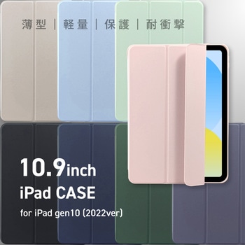 注文コード:07027497 iPad10.9インチ(第10世代/A16)用手帳ケース ブラック - ALLONE