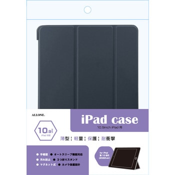 注文コード:07027497 iPad10.9インチ(第10世代/A16)用手帳ケース ブラック - ALLONE