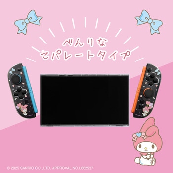 注文コード:07027558 ゲーム用セパレート型クリアケースサンリオキャラクターズ2 マイメロディ - ALLONE