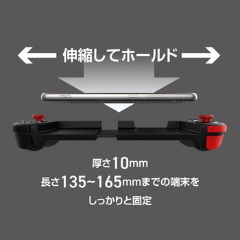 注文コード:07027592 スマホ用ワイヤレスゲームパッド ブラック - ALLONE
