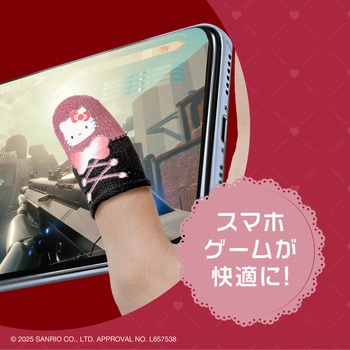 注文コード:07027610 ゲーム用指サックサンリオキャラクターズ ハローキティ - ALLONE