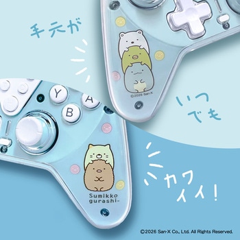 注文コード:07027637 ゲーム用ワイヤレスコントローラー すみっコぐらし - ALLONE