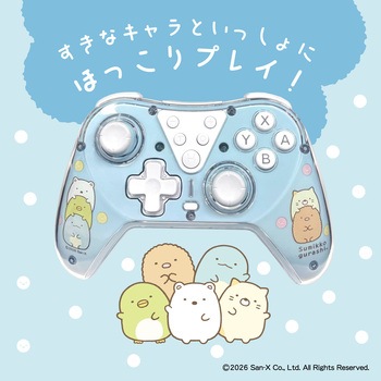注文コード:07027637 ゲーム用ワイヤレスコントローラー すみっコぐらし - ALLONE