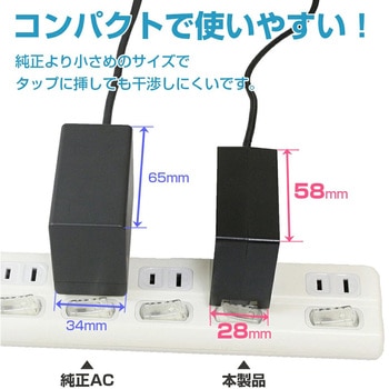 注文コード:07027646 Switch用ドック対応AC充電器1.5m ブラック - ALLONE