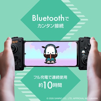 注文コード:07027671 スマホ用モバイルゲームパッド サンリオキャラクターズ ポチャッコ - ALLONE