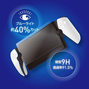 注文コード:07027698 PSPortal用BLCガラスフィルム0.33mm クリア - ALLONE