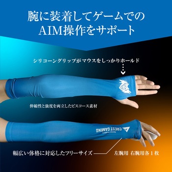 注文コード:07027707 ARMCOVERAIM+ CREST GAMING - ALLONE