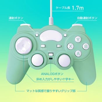 注文コード:07027732 PC用コントローラー ピンク - ALLONE