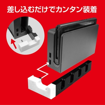 注文コード:07027856 Switch用ジョイコン対応充電スタンド2 ブラック - ALLONE