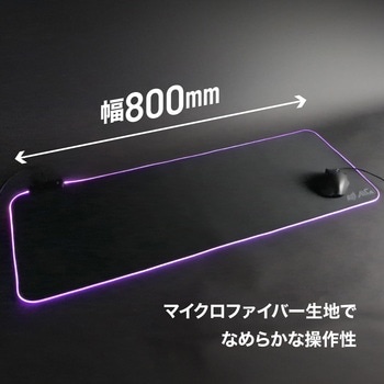 注文コード:07027872 LEDデスクマット ブラック - ALLONE