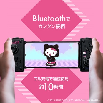 注文コード:07027890 スマホ用モバイルゲームパッド サンリオキャラクターズ ハローキティ - ALLONE