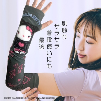 注文コード:07027926 ARMCOVERAIM+サンリオキャラクターズ ハローキティ - ALLONE