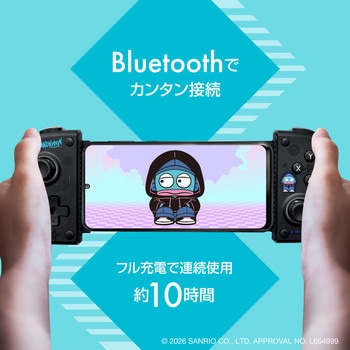 注文コード:07027978 スマホ用モバイルゲームパッド サンリオキャラクターズ ハンギョドン - ALLONE