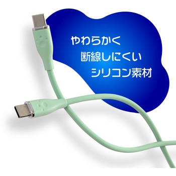 注文コード:07027996 PS5用60W対応シリコンケーブルTypeCtoC2m ブラック - ALLONE