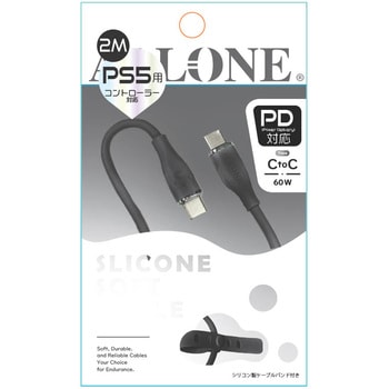 注文コード:07027996 PS5用60W対応シリコンケーブルTypeCtoC2m ブラック - ALLONE