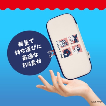注文コード:07028012 ゲーム用EVAカラーポーチ ピングー モダン - ALLONE