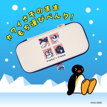 注文コード:07028012 ゲーム用EVAカラーポーチ ピングー モダン - ALLONE