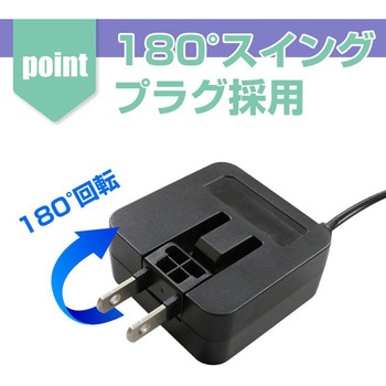 注文コード:07028127 SFC/FC用ACアダプタ ブラック - ALLONE