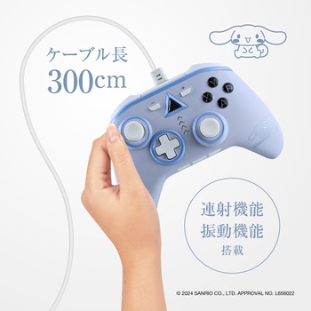注文コード:07028170 PC用コントローラーサンリオキャラクターズ シナモロール - ALLONE