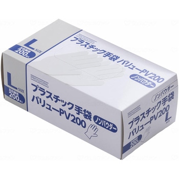 プラスチック手袋バリュー PV 200 箱 L 中部物産貿易