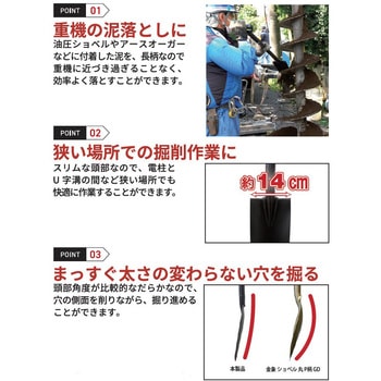 注文コード:07042136,07042170 溝堀ショベルロング パイプ柄 - 金象PROLINE