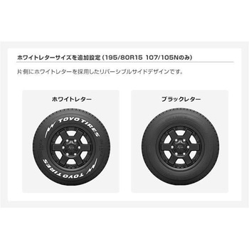 注文コード:07045049 【スタッドレスタイヤ4本set】 TOYO TIRES(トーヨータイヤ) DELVEX 935 (デルベックス・キュウサンゴ) - TOYO TIRES