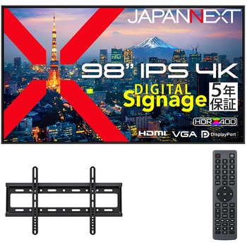 注文コード:07045137 98型/3840×2160/HDMI×2、DP×1、VGA×1/ブラック/スピーカー有/5年保証 - JAPANNEXT