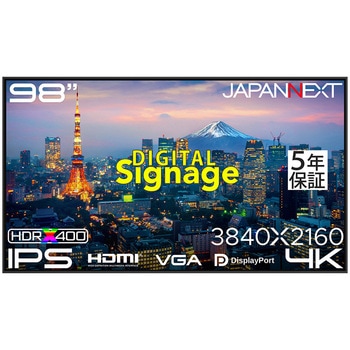 注文コード:07045137 98型/3840×2160/HDMI×2、DP×1、VGA×1/ブラック/スピーカー有/5年保証 - JAPANNEXT