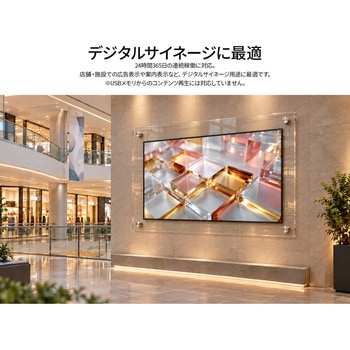 注文コード:07045137 98型/3840×2160/HDMI×2、DP×1、VGA×1/ブラック/スピーカー有/5年保証 - JAPANNEXT