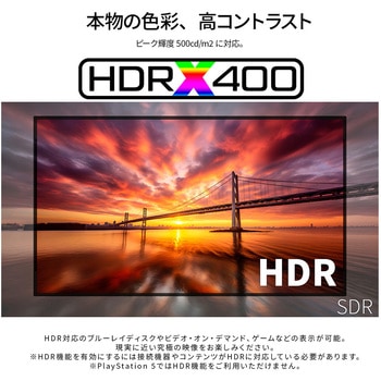 注文コード:07045137 98型/3840×2160/HDMI×2、DP×1、VGA×1/ブラック/スピーカー有/5年保証 - JAPANNEXT