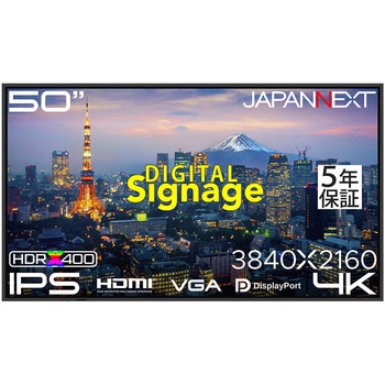 注文コード:07045162 50型/3840×2160/HDMI×2、DP×1、VGA×1/ブラック/スピーカー有/5年保証 - JAPANNEXT