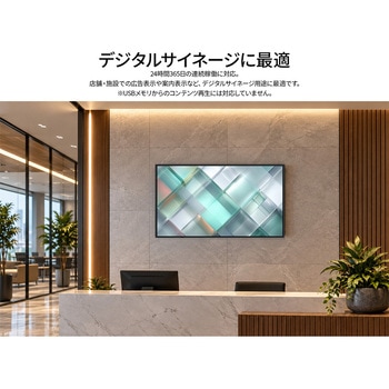 注文コード:07045189 50型/3840×2160/HDMI×2、DP×1、VGA×1/ブラック/スピーカー有/3年保証 - JAPANNEXT