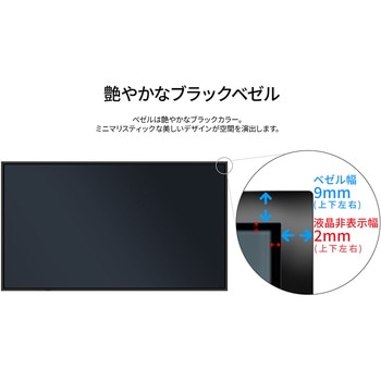 注文コード:07045189 50型/3840×2160/HDMI×2、DP×1、VGA×1/ブラック/スピーカー有/3年保証 - JAPANNEXT