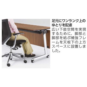 注文コード:07061121 エレガスタ サイドフォールドテーブル 配線孔付 棚板無 幕板付 シルバー脚 - オカムラ(岡村製作所)