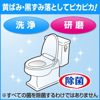 注文コード:07098411,76234841 トイレマジックリン 強力クレンザー - 花王