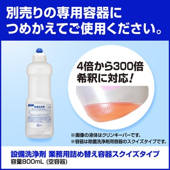 注文コード:07098411,76234841 トイレマジックリン 強力クレンザー - 花王