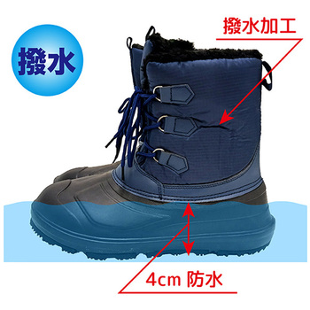 注文コード:07113971,07113980,07113989,07113998 防寒撥水スノーブーツ ジェイワークスプランニング