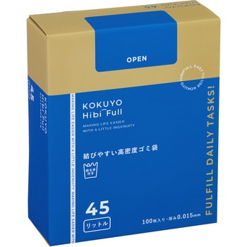高密度ごみ袋(シャカシャカタイプ)
