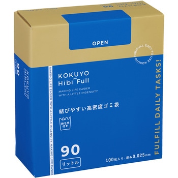 ヒビフル HibiFull 結びやすい高密度ゴミ袋 コクヨ
