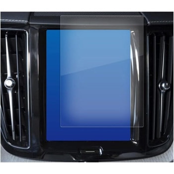 注文コード:07333001 液晶保護フィルム ボルボ XC60 ( 8.7 インチ ) 高硬度9H メディアカバーマーケット