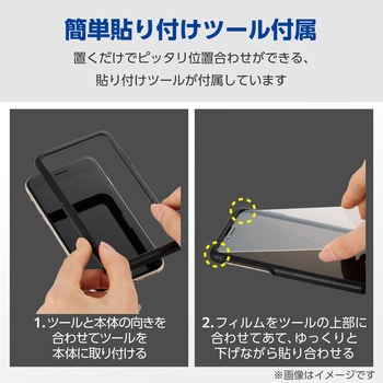 注文コード:07339188 iPhone SE 第3世代 / 第2世代 / iPhone 8 ガラスフィルム 2枚入り 高透明 ドラゴントレイル 極薄 0.21mm 表面硬度10H - エレコム