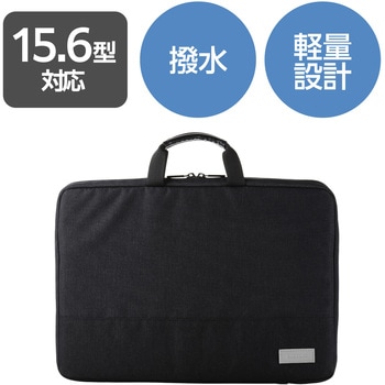注文コード:07339355 パソコンケース 14/15.6インチ PCバッグ 取っ手付き 衝撃吸収 軽量 ダブルファスナー 撥水加工 - エレコム