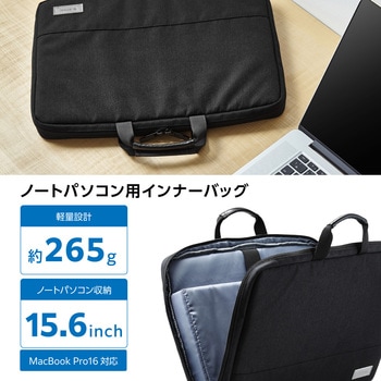 注文コード:07339355 パソコンケース 14/15.6インチ PCバッグ 取っ手付き 衝撃吸収 軽量 ダブルファスナー 撥水加工 - エレコム